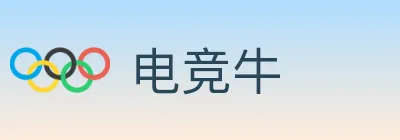 电竞牛 logo